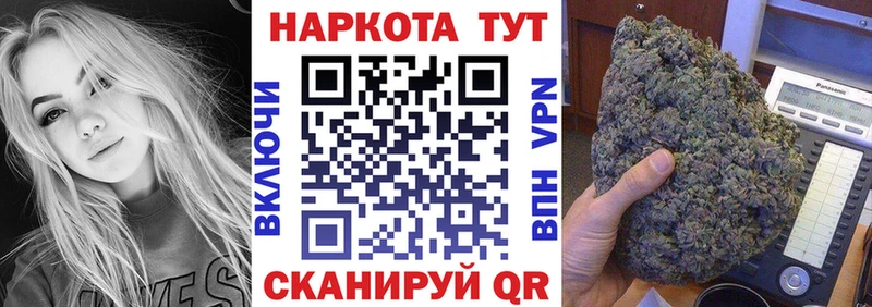 Хочу наркоту Мариинский Посад МЕТАМФЕТАМИН  A PVP  Меф мяу мяу  ГАШ 