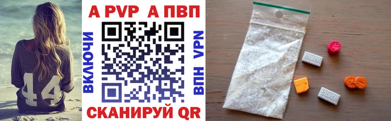 купить  цена  Мариинский Посад  Альфа ПВП Соль 