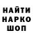 Кодеин Purple Drank HipOwl 13