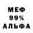 Кетамин VHQ Vanchesko 321