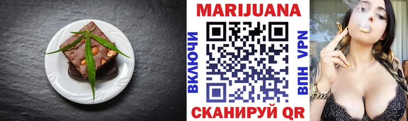 Еда ТГК марихуана купить наркотик mega маркетплейс Мариинский Посад