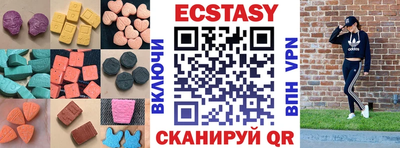 где купить   Мариинский Посад  Экстази ешки 