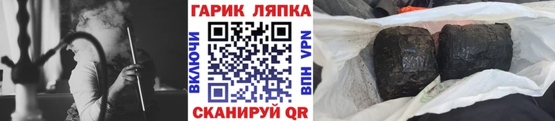 закладка  МЕГА ССЫЛКА  Гашиш ice o lator  Мариинский Посад 