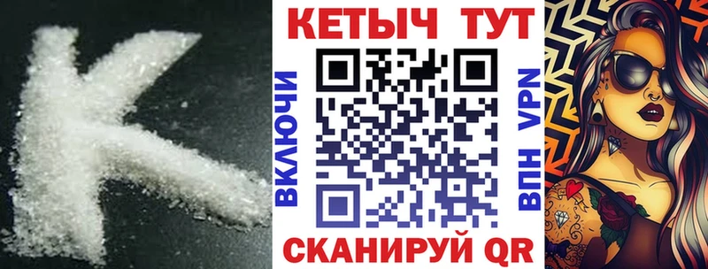 дарнет шоп  kraken сайт  КЕТАМИН VHQ  Мариинский Посад 