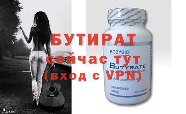 2c-b Баксан