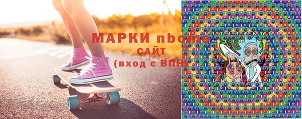 кокаин Балабаново