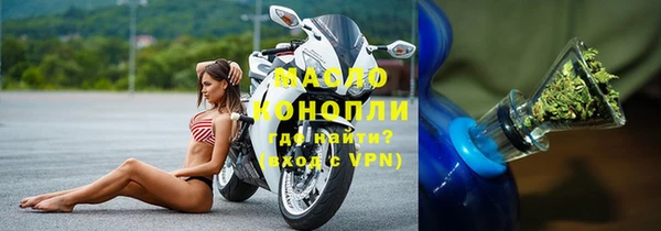 кокаин Балабаново