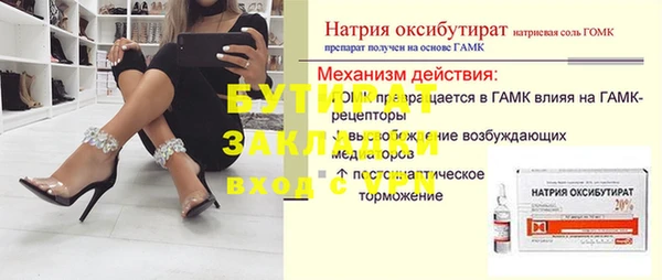 кокаин Балабаново