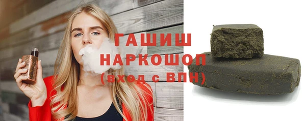 кокаин Балабаново