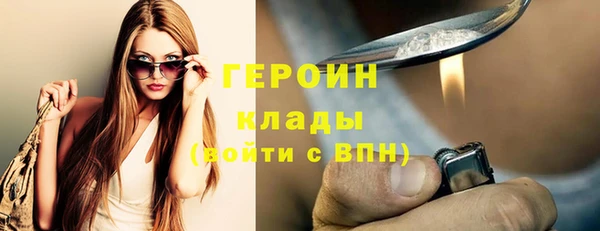 кокаин Балабаново