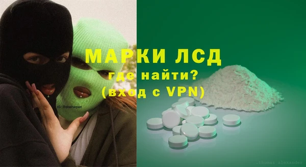 MESCALINE Балахна