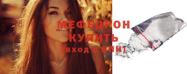 кокаин Балабаново