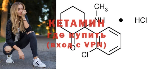 MESCALINE Балахна