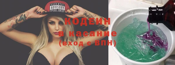 кокаин Балабаново