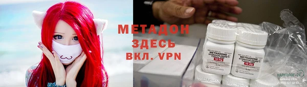 кокаин Балабаново