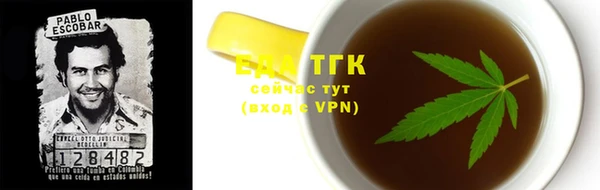 кокаин Балабаново