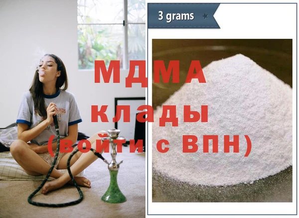 кокаин Балабаново