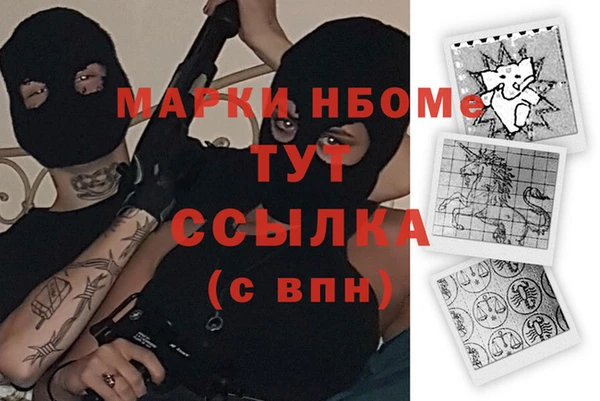 кокаин Балабаново