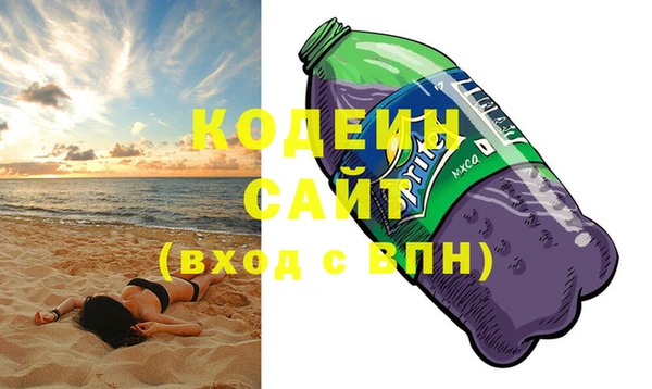 MESCALINE Балахна