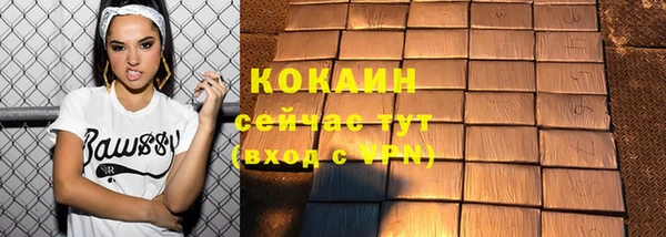 2c-b Баксан