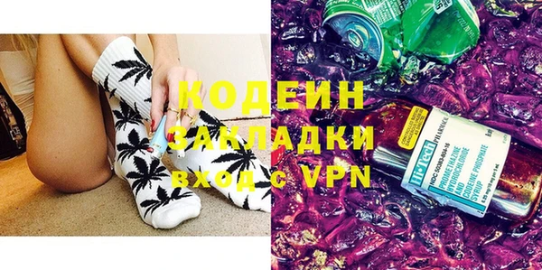 MESCALINE Балахна