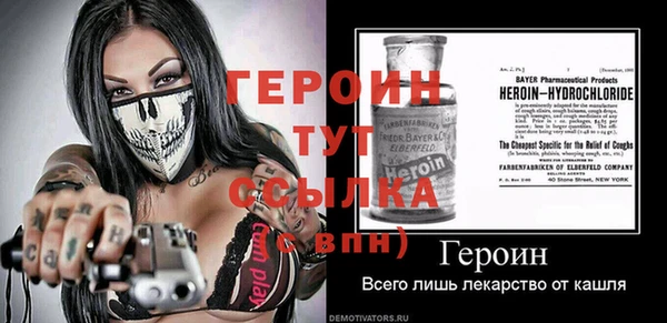 MESCALINE Балахна