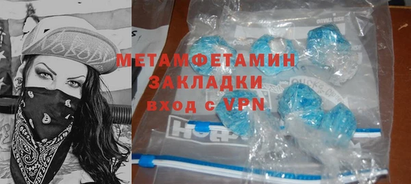MESCALINE Балахна