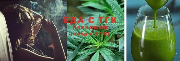 кокаин Балабаново