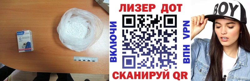 LSD-25 экстази кислота  Мариинский Посад 
