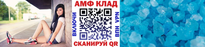 МЕТАМФЕТАМИН Декстрометамфетамин 99.9% цена наркотик Мариинский Посад