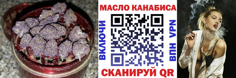 как найти закладки  KRAKEN зеркало  Дистиллят ТГК концентрат  Мариинский Посад 